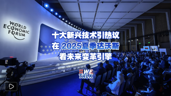 尚红网 中外对话 | 中国引领智能绿色转型，合作是唯一通路_大皖新闻 | 安徽网