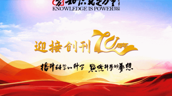 云天华成 科学少年中国行 | 前门“非遗”研学行：聆听千年文化回响，邂逅知识璀璨微光