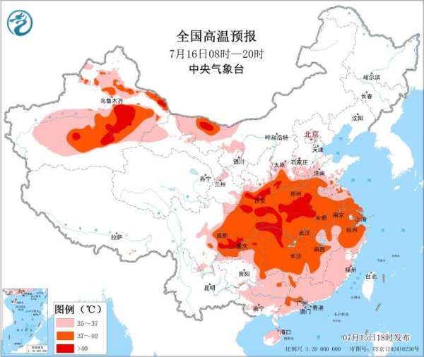 天盈配资 高温+强对流双预警齐发！今天这些地区气温可达40℃以上